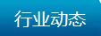 重慶市住房和城鄉(xiāng)建設委員會關于印發(fā)《重慶市城鎮(zhèn)房屋結構安全排查技術要點》的通知  渝建質安[2024]14號