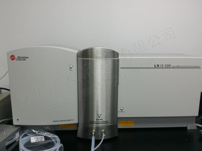 干濕法一體型全自動激光粒度分析儀
